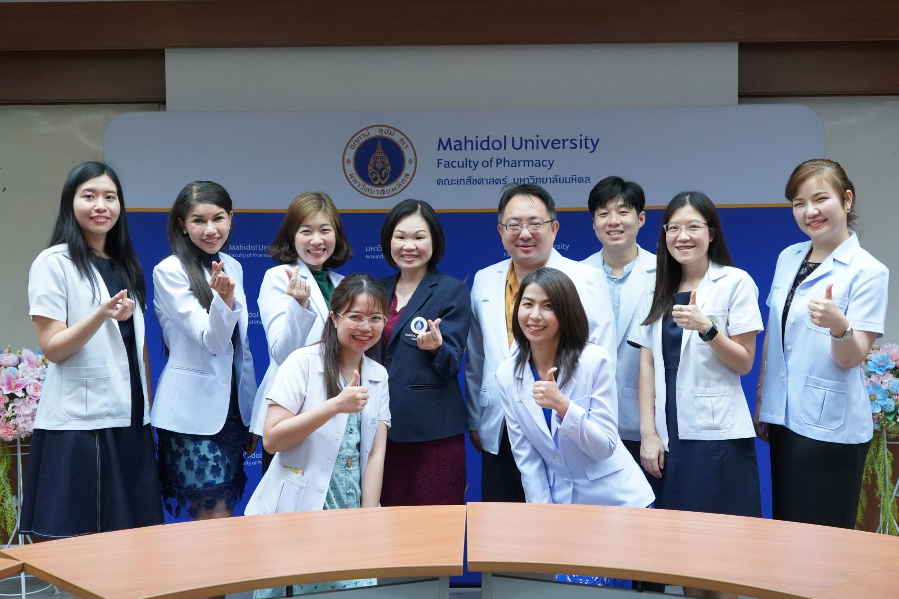 พิธีหลักสูตรการอบรมระยะสั้นการบริบาลทางเภสัชกรรม รอบเดือนกุมภาพันธ์ - พฤษภาคม 2567
