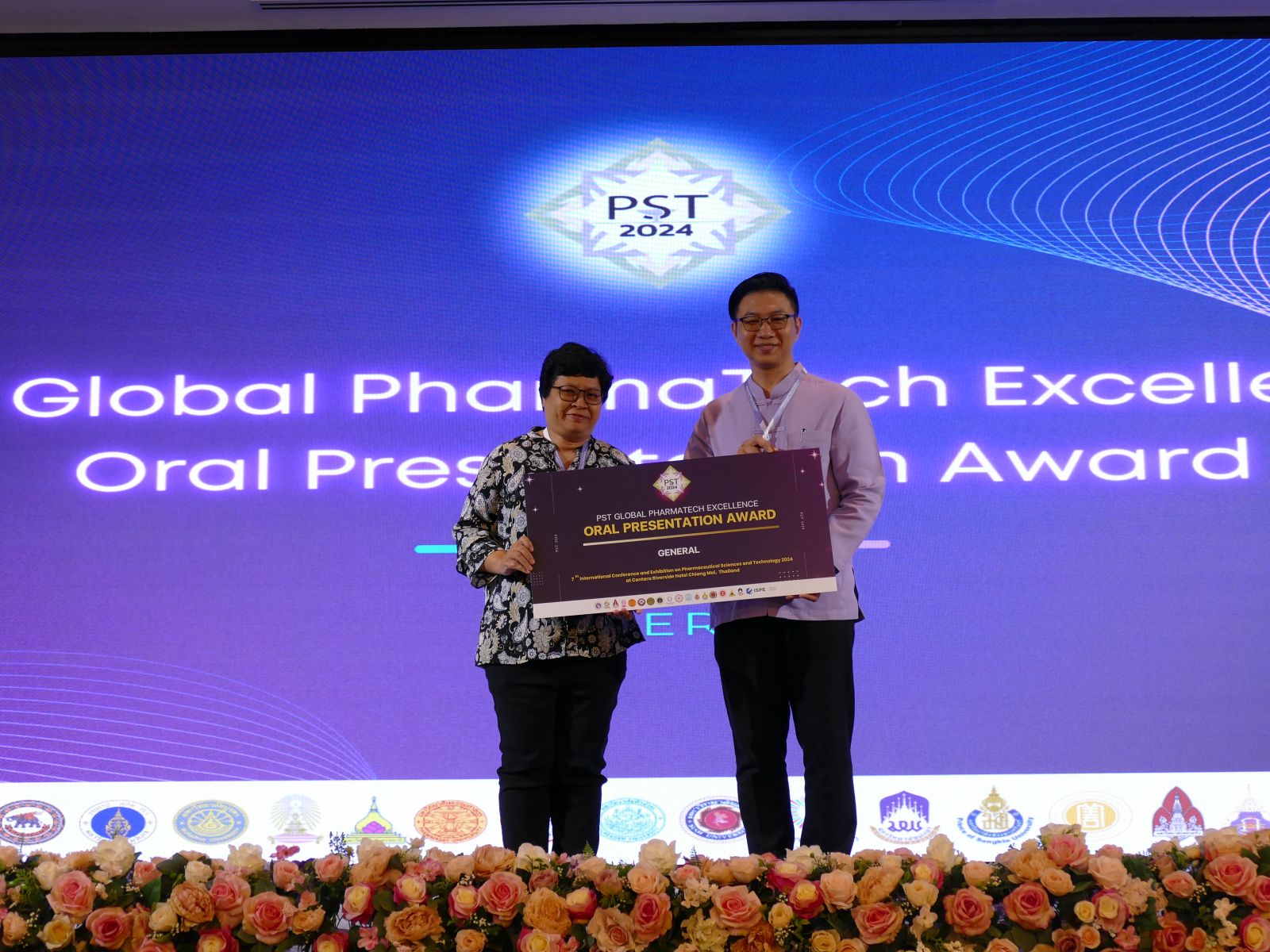 รางวัล "Oral Presentation Award" 