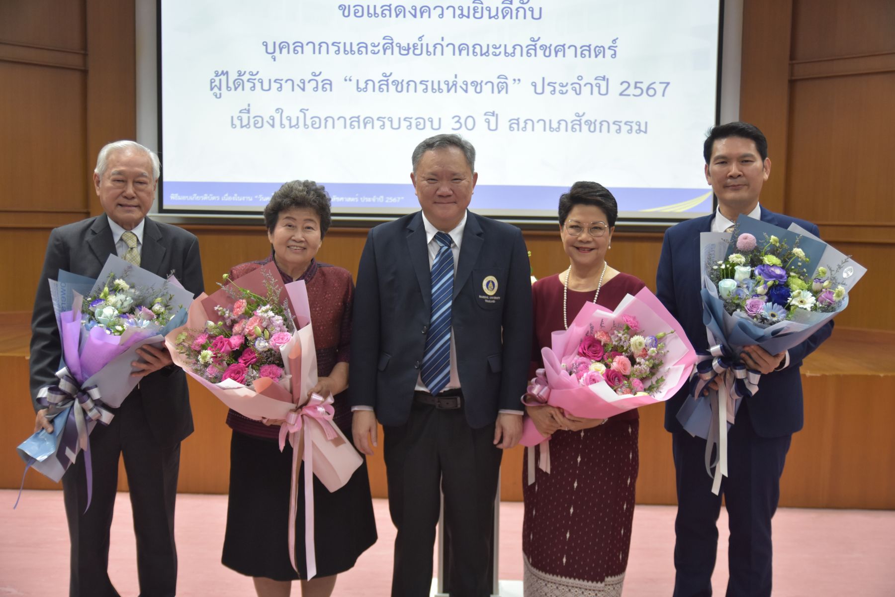 กิจกรรมเชิดชูเกียรติ บุคลากรและศิษย์เก่า