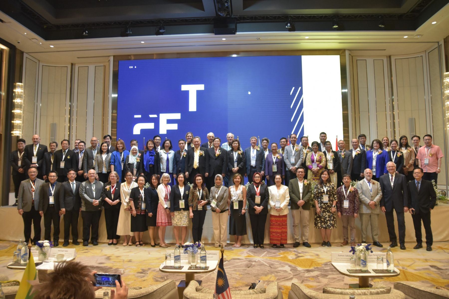 งานประชุมวิชาการนานาชาติ The 4th ASEAN PharmNET 2024 