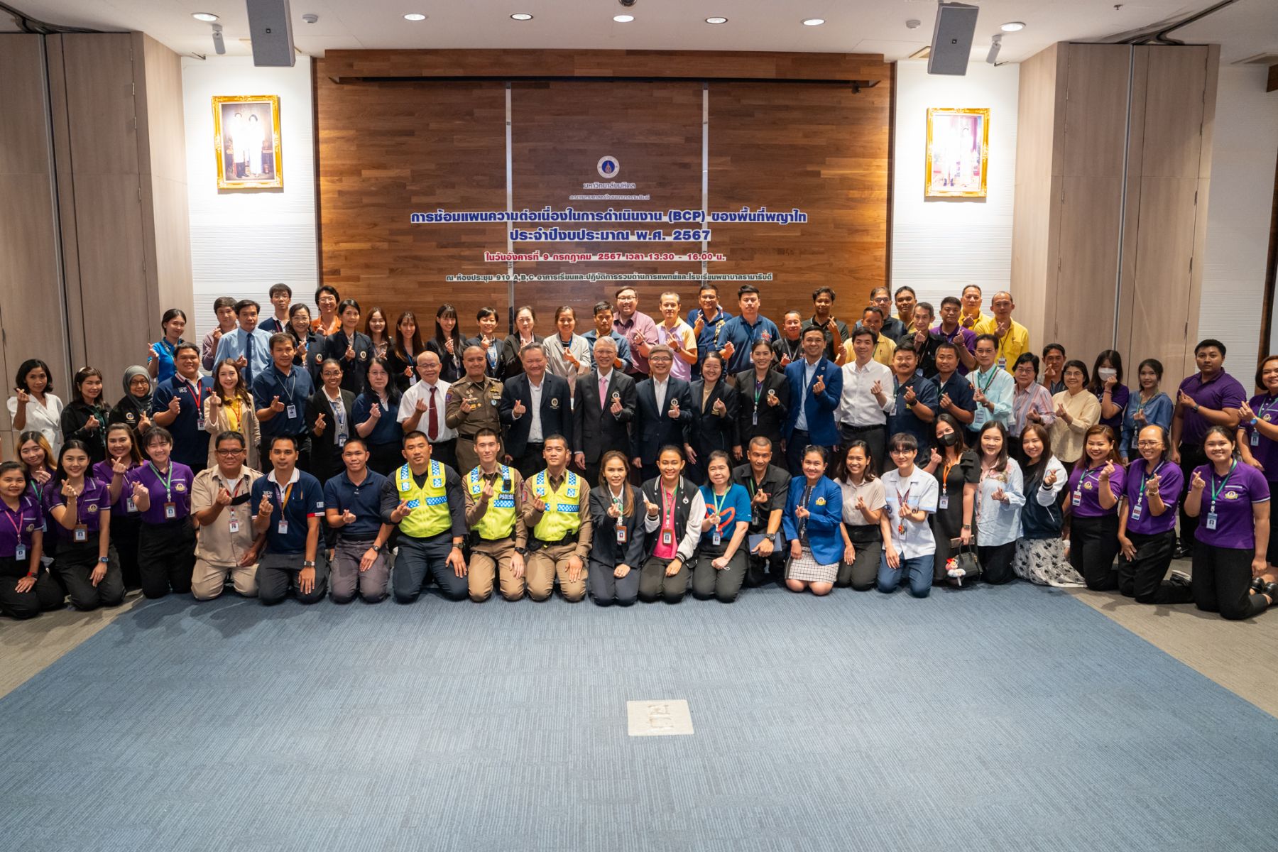 การซ้อมแผนความต่อเนื่องในการดำเนินงาน (BCP) พื้นที่พญาไท ประจำปีงบประมาณ พ.ศ. 2567 