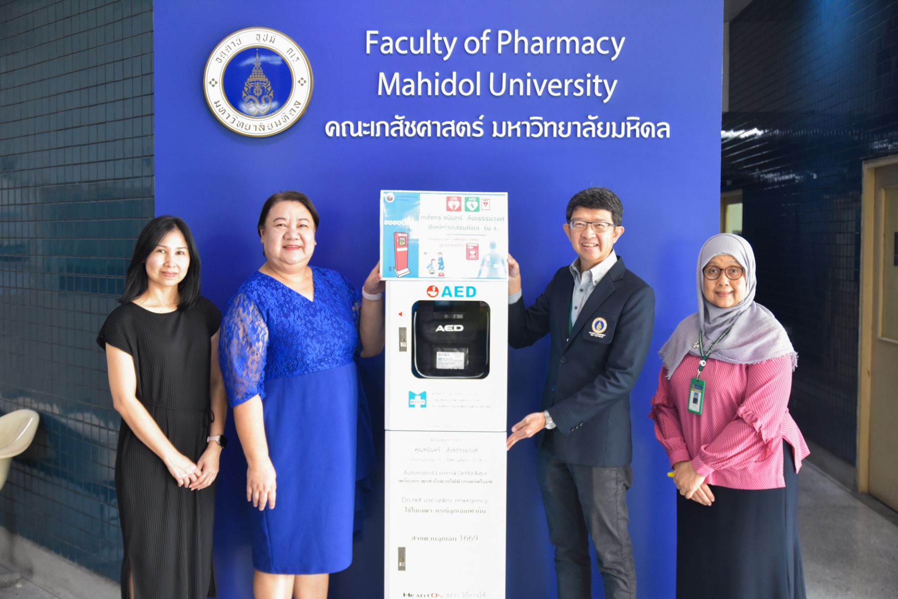 เภสัชกร ชนินทร์ สังขธรรมวงศ์ ศิษย์เก่าเภสัชมหิดล รุ่น 4 บริจาคเครื่อง AED