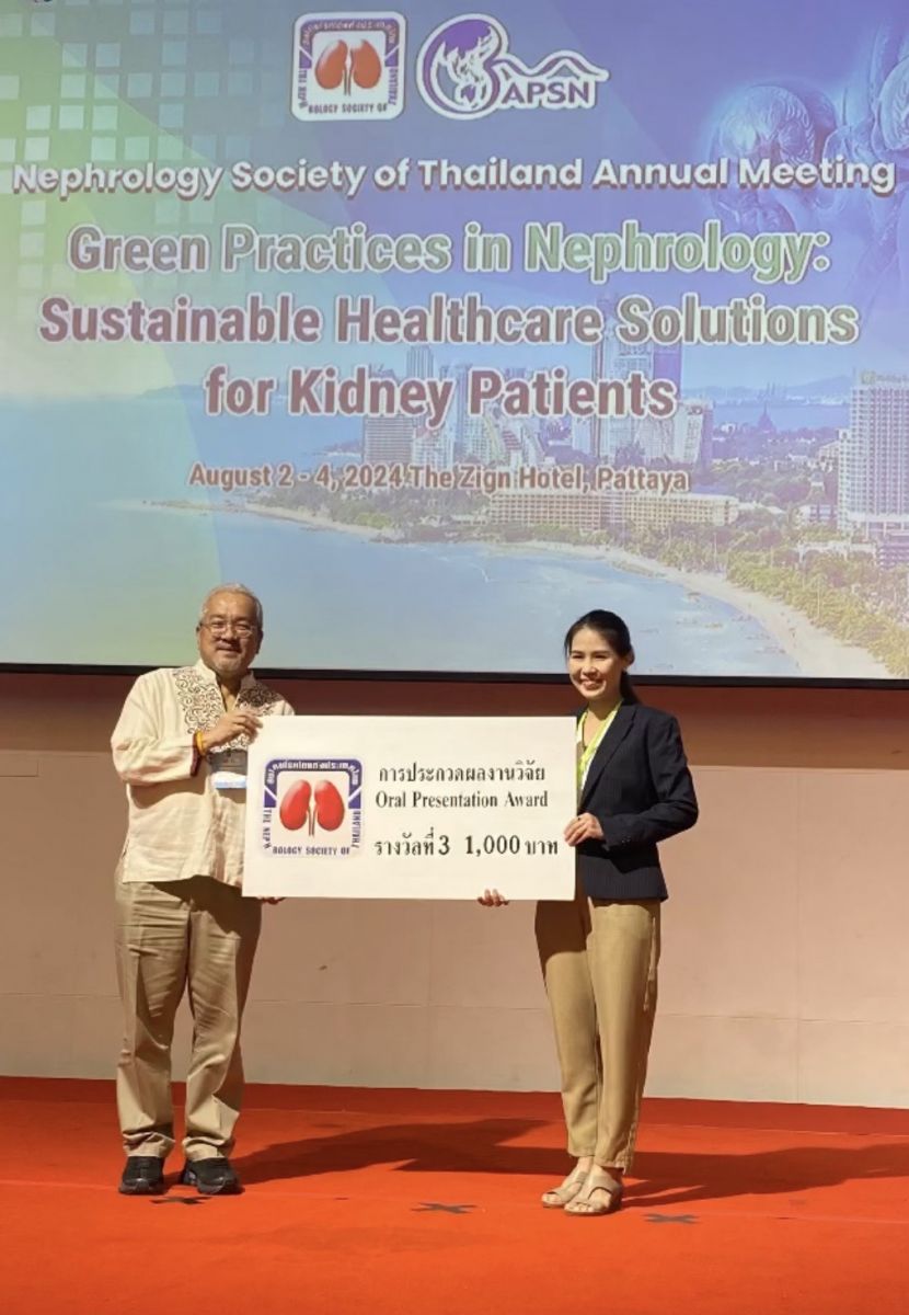 รางวัลที่ 3 จากการประกวดผลงานวิจัย (Oral Presentation Award) ในการประชุมวิชาการสมาคมโรคไตแห่งประเทศไทย ประจำปี 2567 