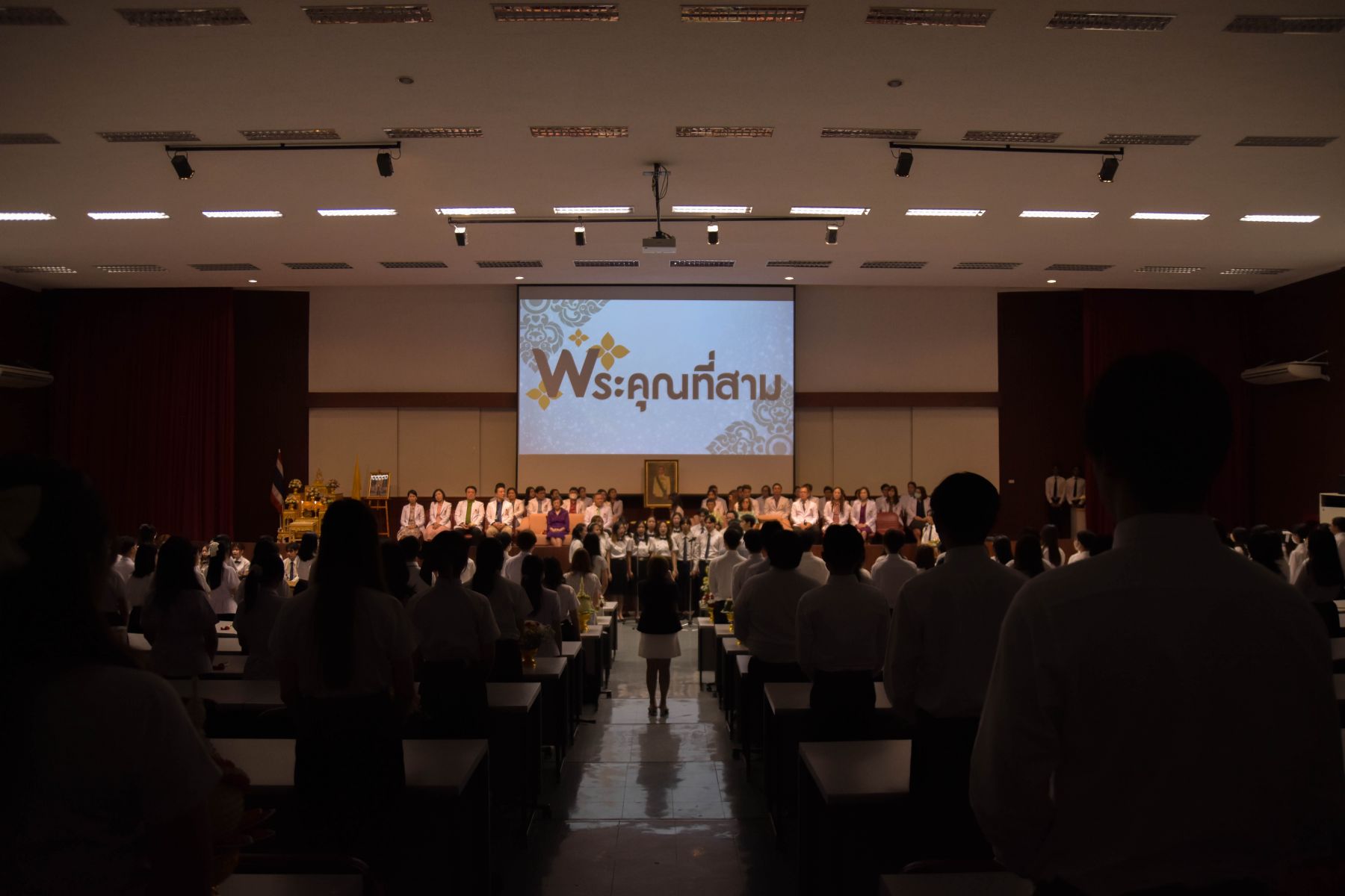 งานพิธีไหว้ครู 2567