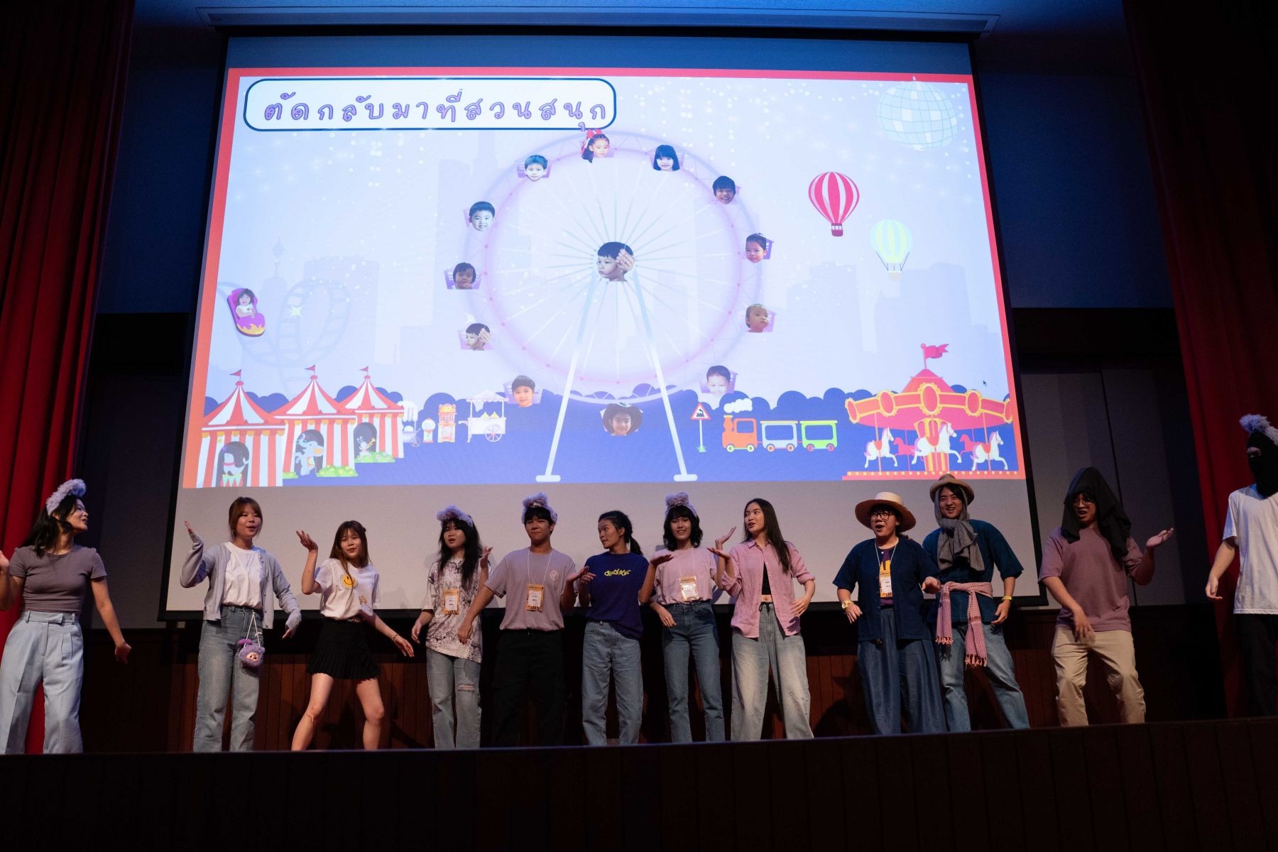 สโมสรนักศึกษาเภสัชศาสตร์จัดกิจกรรมเฉลยสายรหัส ประจำปี 2567