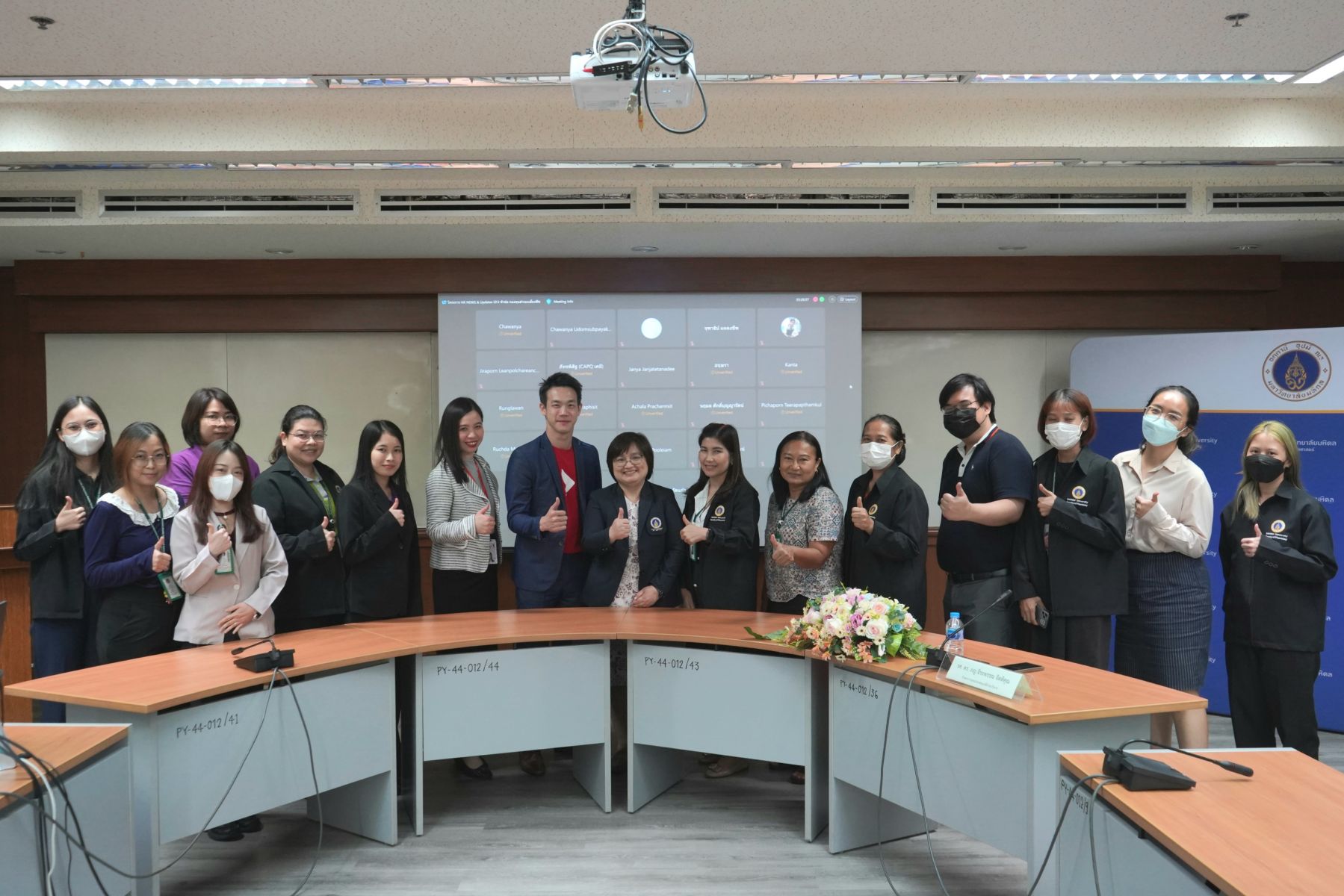 โครงการ HR NEWS & Updates EP.2 