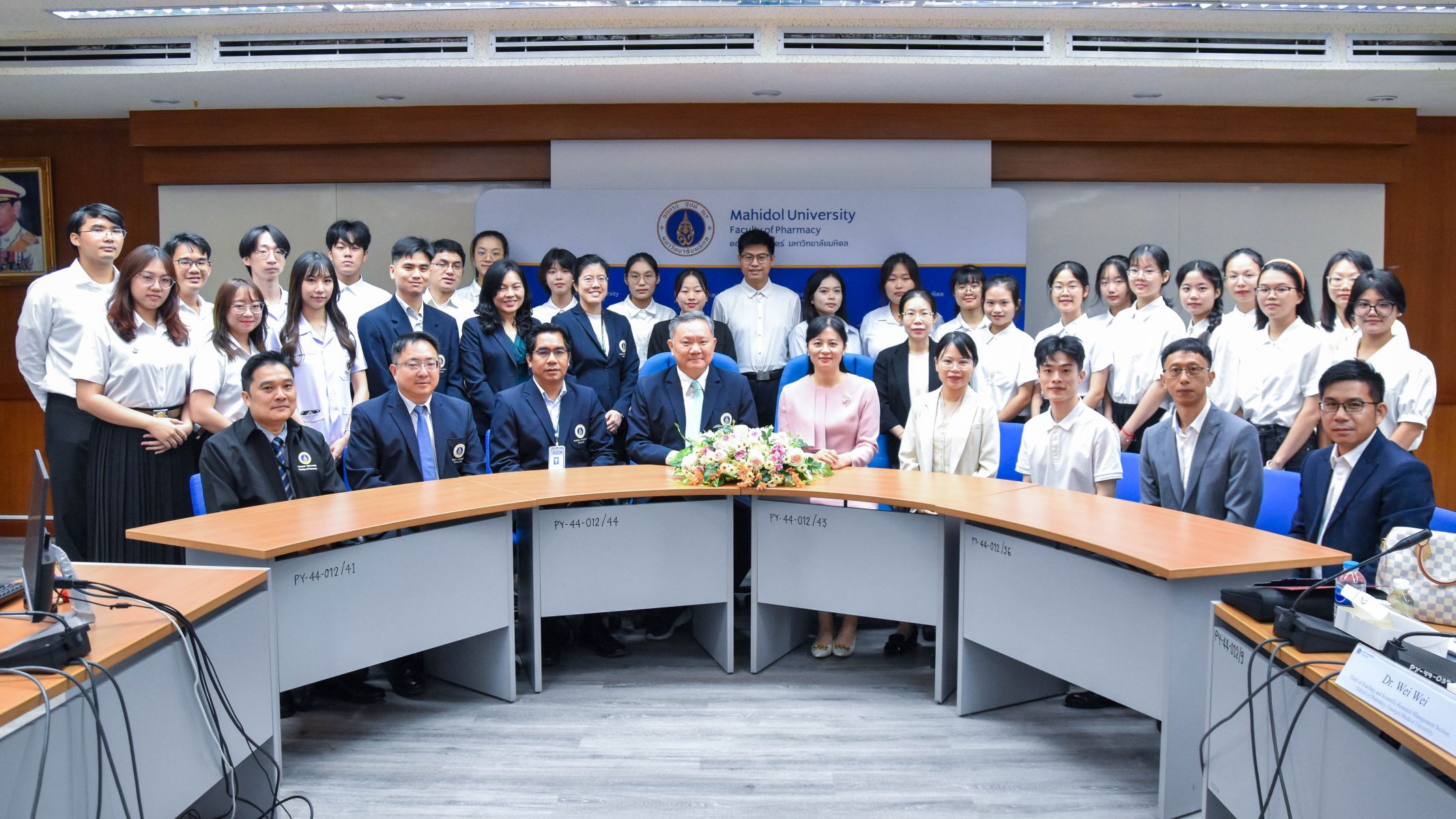 ต้อนรับ School of Pharmacy, Guangxi Medical University