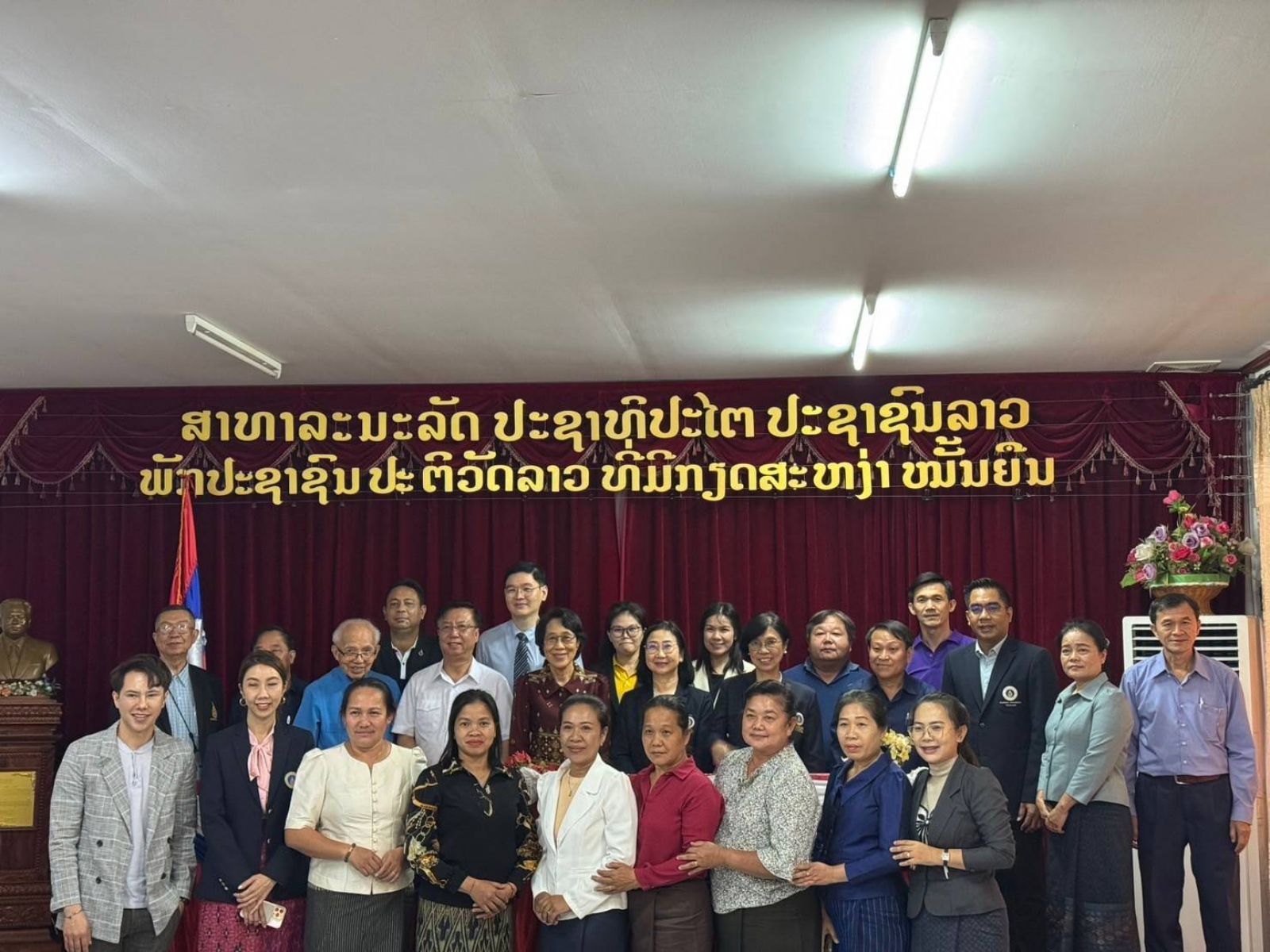 เยือน สปป.ลาว เพื่อติดตามผลการฝึกอบรมเทคโนโลยีทางการแพทย์และสาธารณสุข