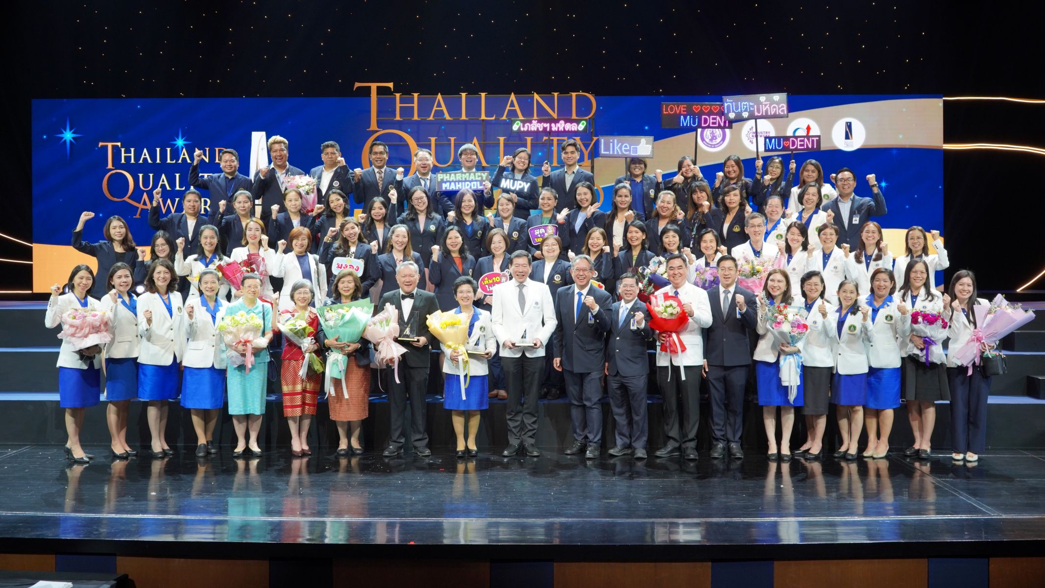Thailand Quality Award 2024