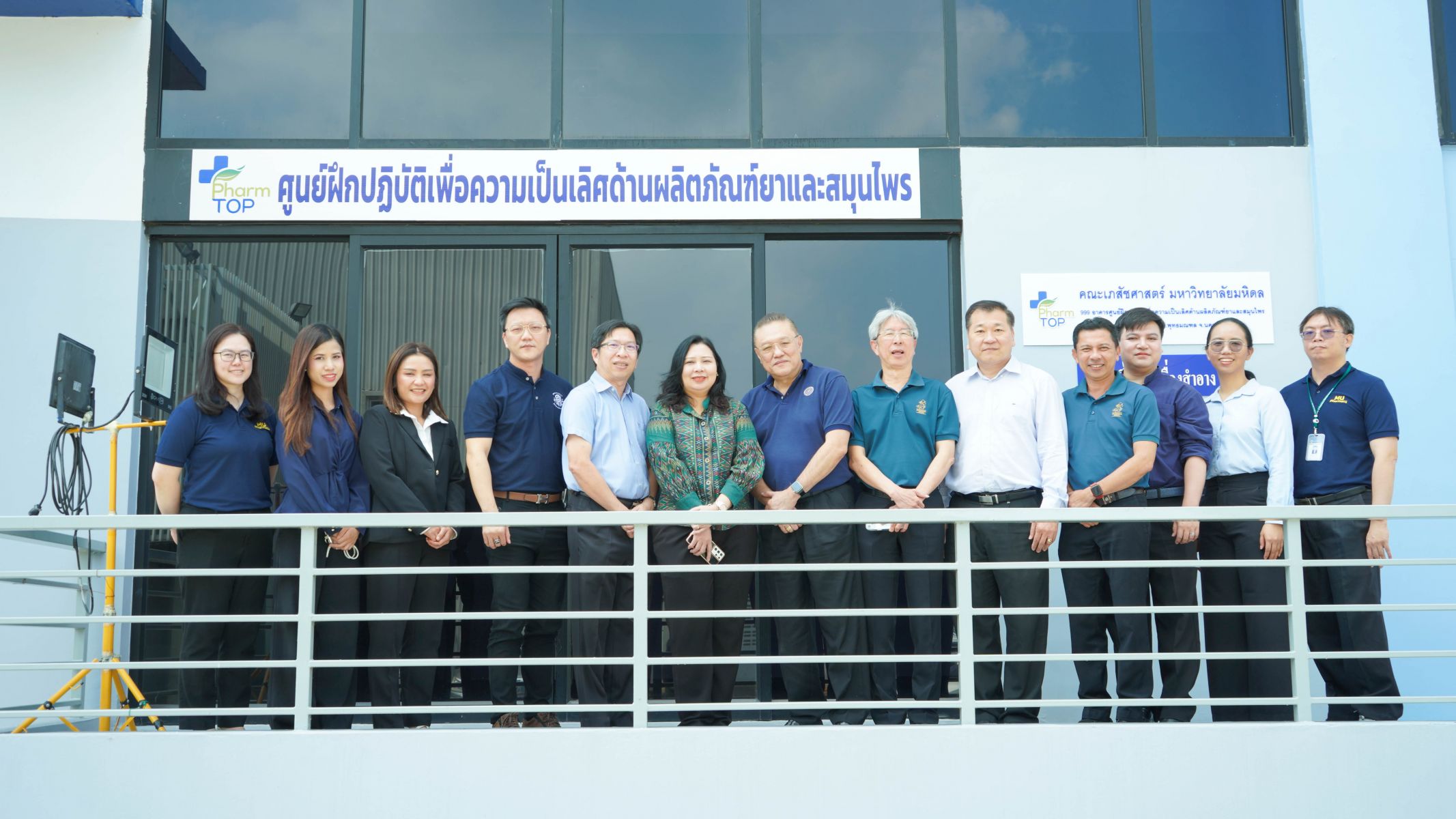 การเยี่ยมชมสถานที่ผลิตยา
(โครงการอาคารศูนย์ฝึกปฏิบัติการเพื่อความเป็นเลิศด้านผลิตภัณฑ์ยาและสมุนไพร) บริษัท บางกอกแล็ป แอนด์ คอสเมติค จำกัด (มหาชน)
