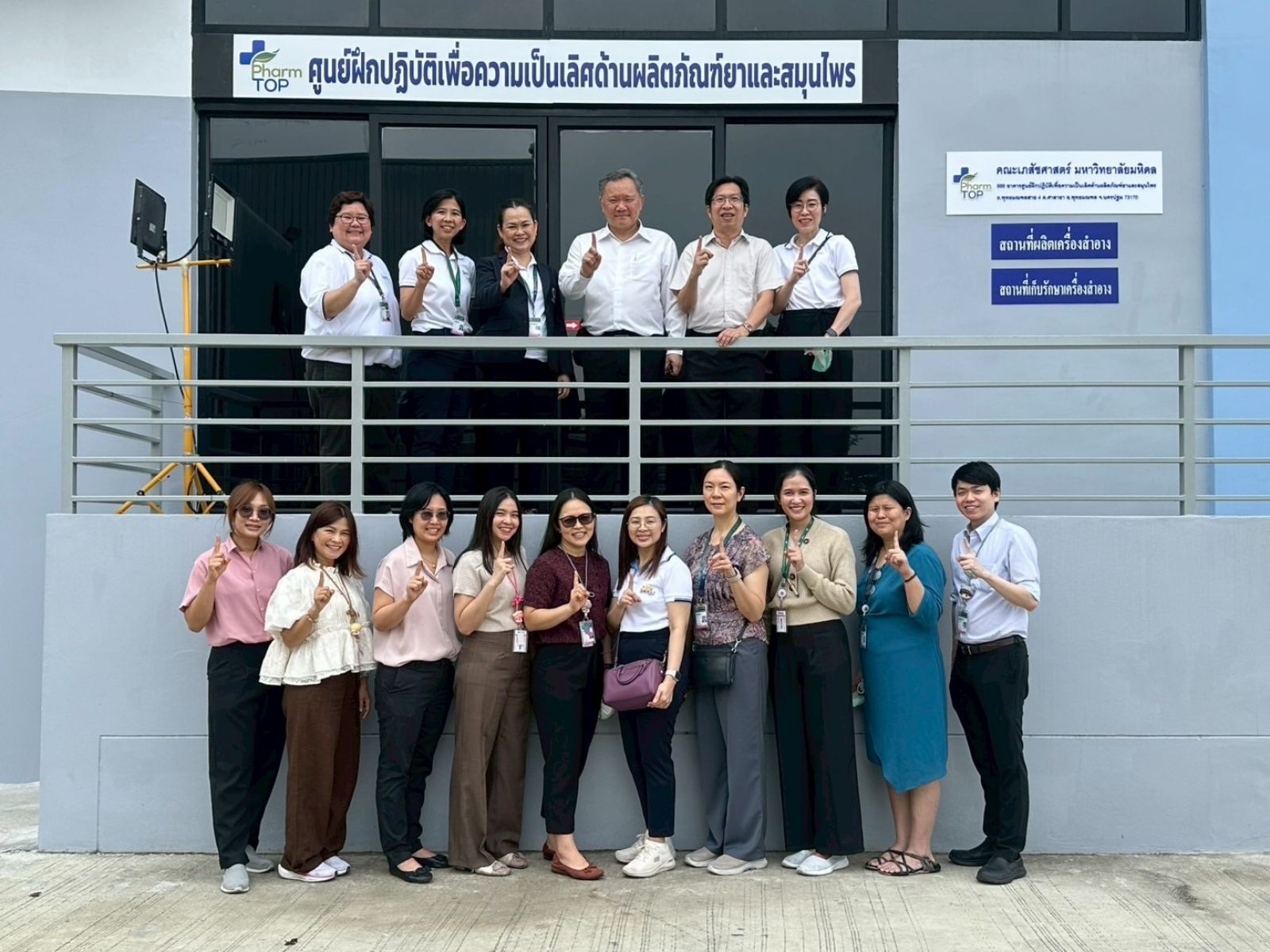 บุคลากรฝ่ายเภสัชกรรม โรงพยาบาลศิริราช เข้าเยี่ยมชม อาคารศูนย์ฝึกปฏิบัติการเพื่อความเป็นเลิศด้านผลิตภัณฑ์ยาและสมุนไพร