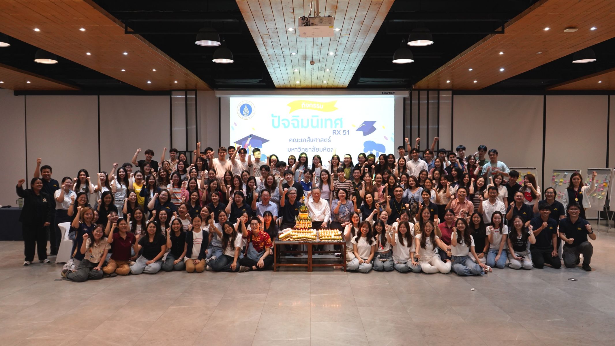 ปัจฉิม RX51