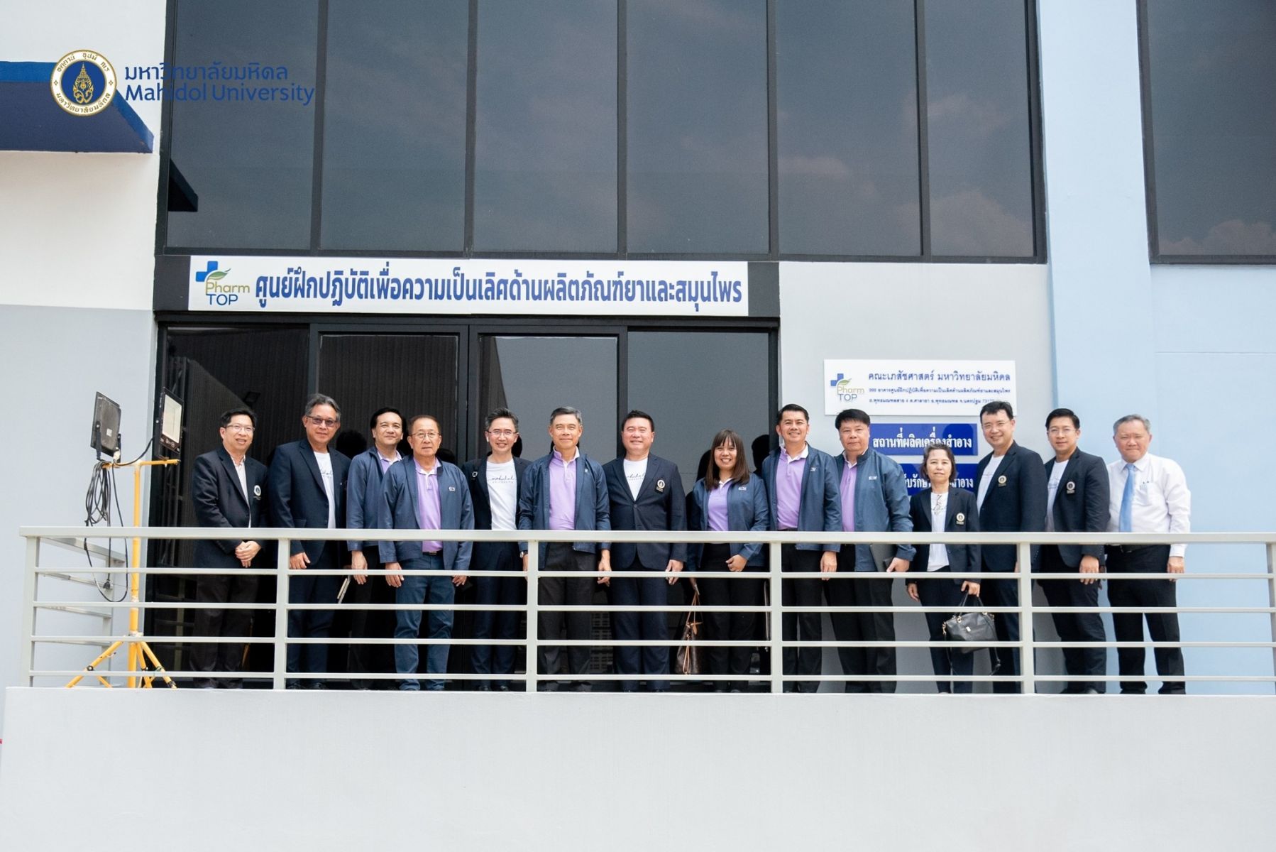 อธิการบดีมหาวิทยาลัยเชียงใหม่ และคณะ เยี่ยมชมอาคารศูนย์ฝึกปฏิบัติการเพื่อความเป็นเลิศด้านผลิตภัณฑ์ยาและสมุนไพร