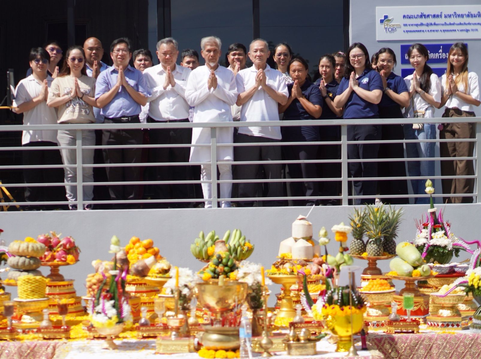 พิธีบวงสรวงสิ่งศักดิ์สิทธิ์ที่อาคารศูนย์ฝึกปฏิบัติการเพื่อความเป็นเลิศด้านผลิตภัณฑ์ยาและสมุนไพร เนื่องในโอกาสครบรอบ 57 ปีคณะฯ 