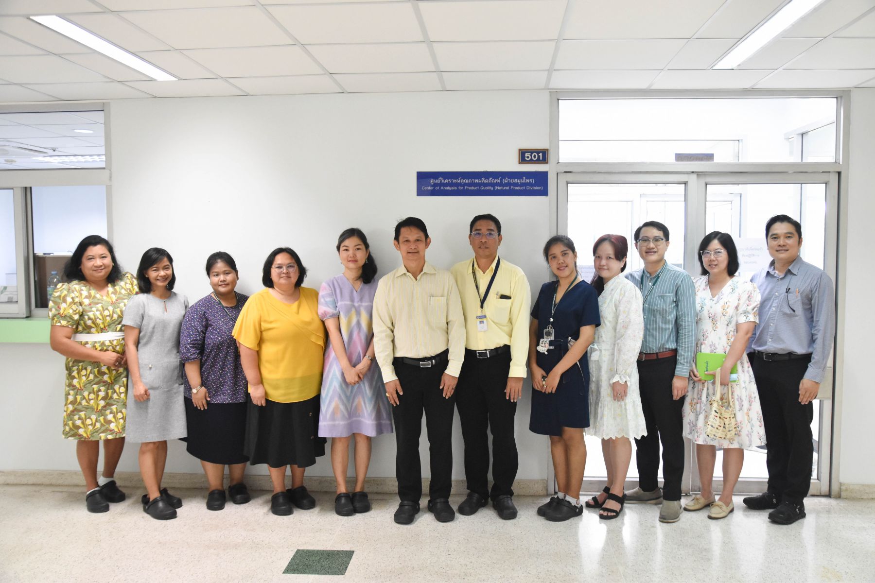 ตรวจติดตามคุณภาพภายใน ประจำปี 2568