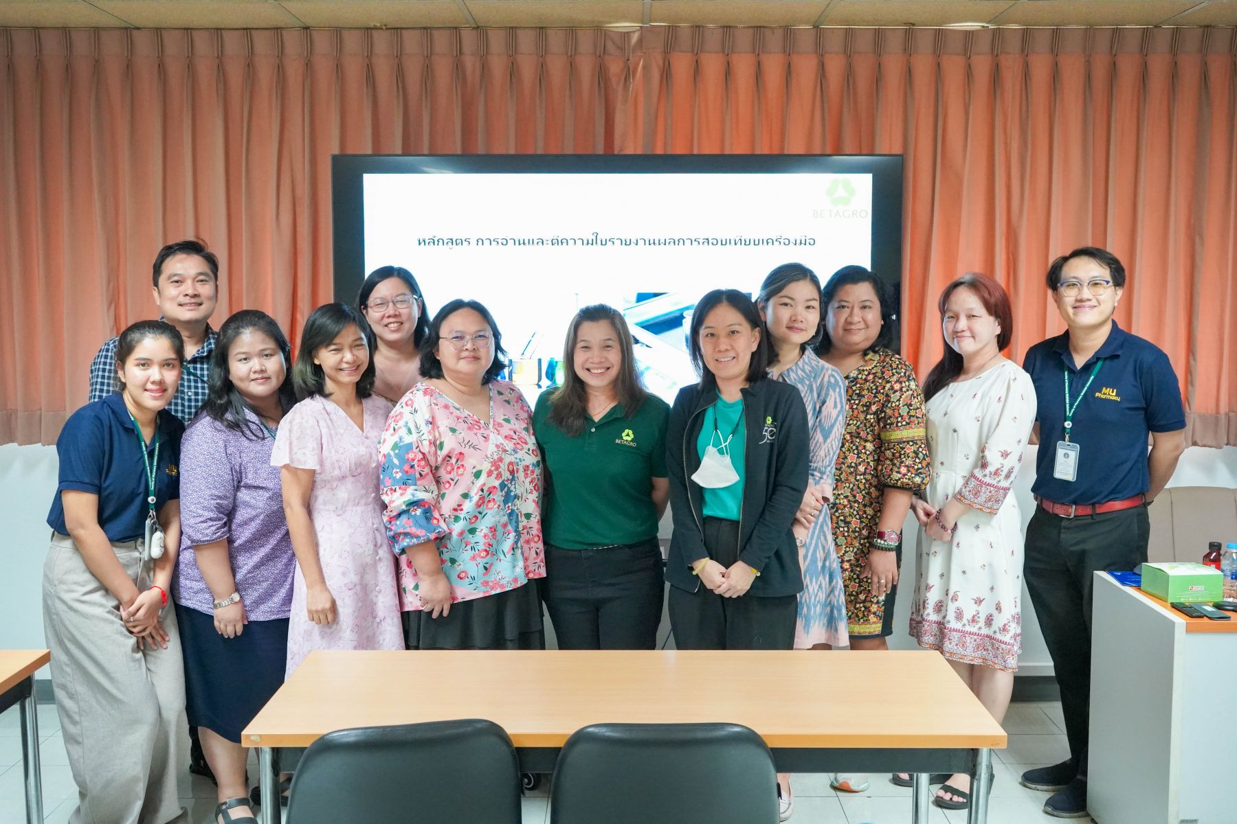อบรม iso 17025