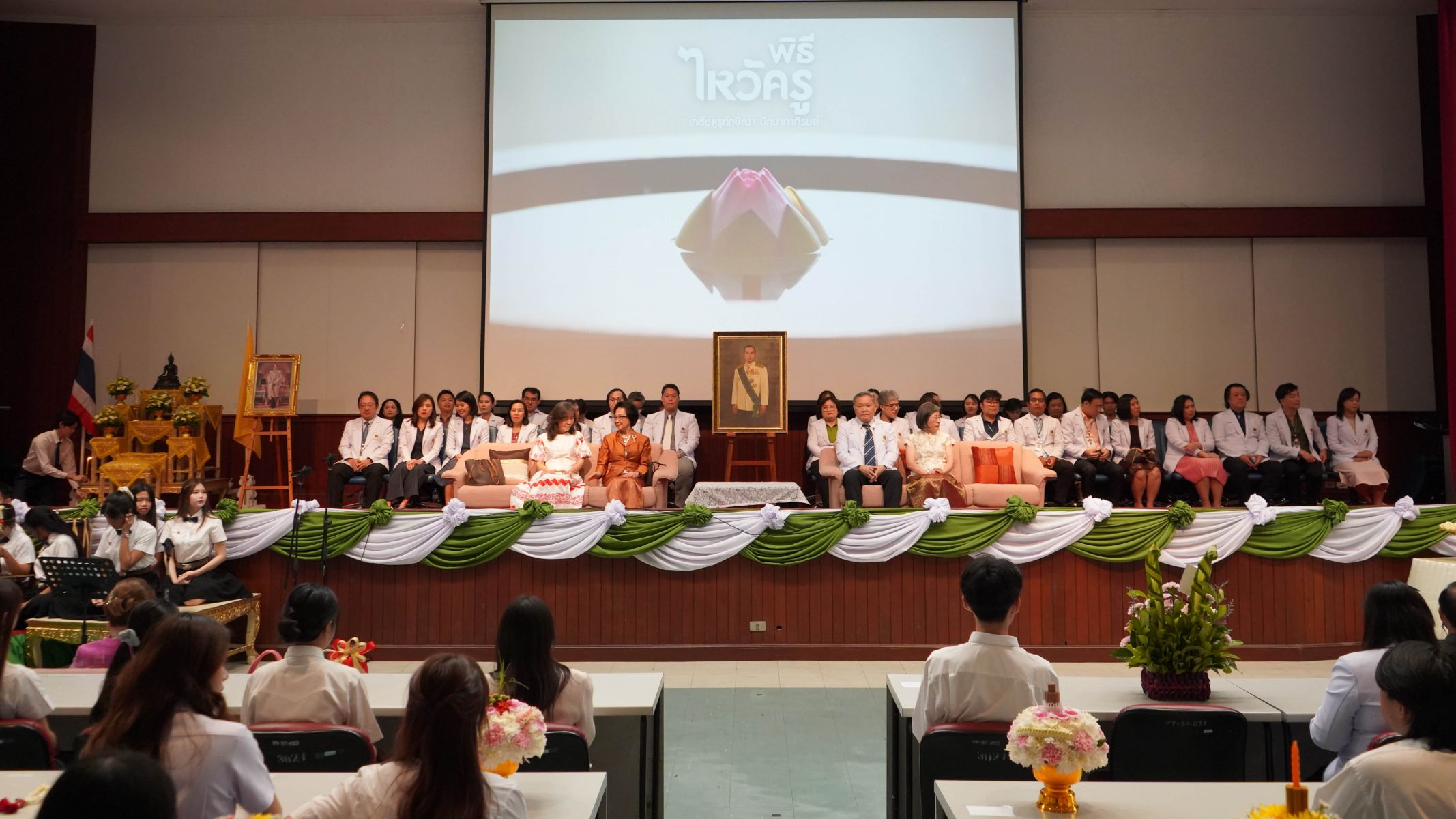 โครงการไหว้ครู ประจำปีการศึกษา 2568