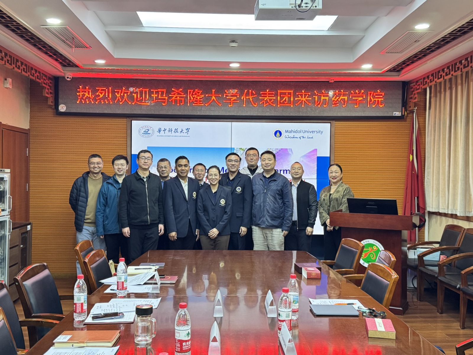 MUPY at Huazhong University of Science and Technology, China