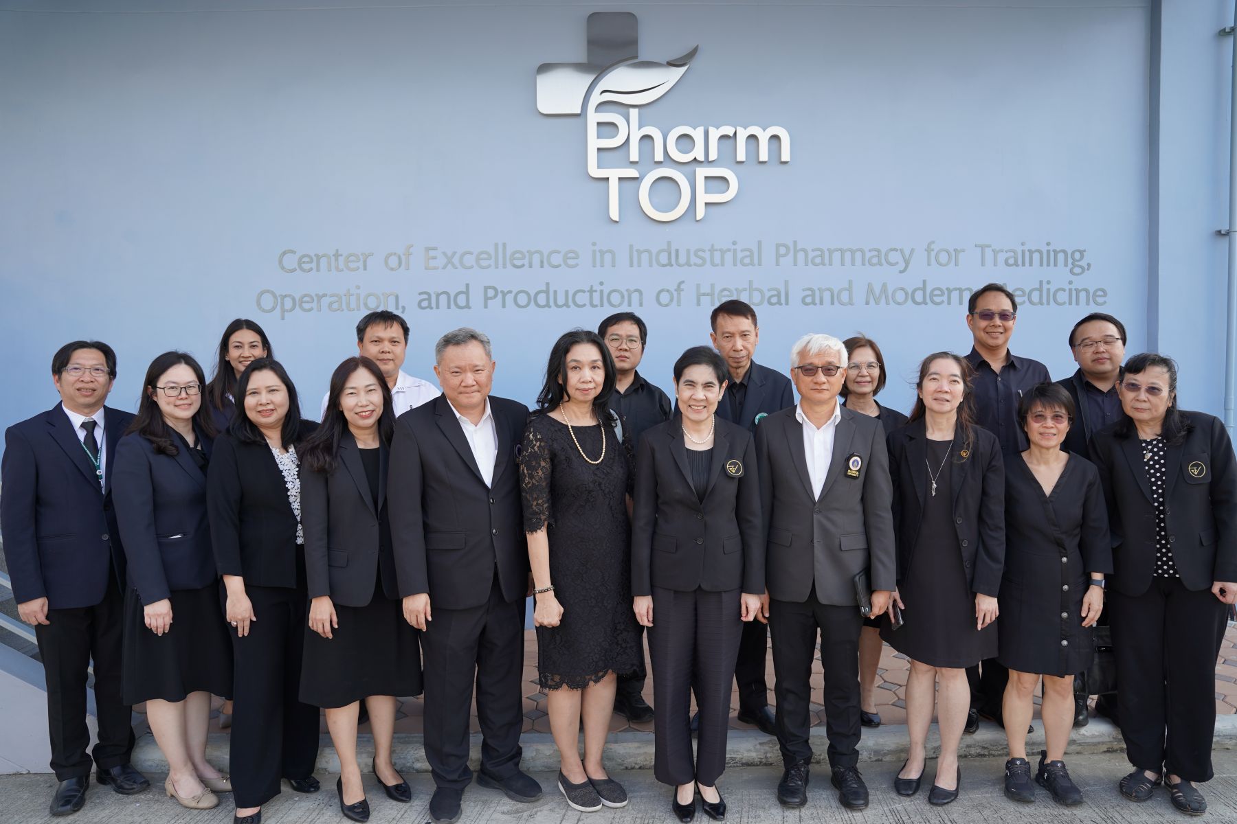 การประชุมและเจรจาความร่วมมือกับ สำนักงานคณะกรรมการอาหารและยา (อย.)