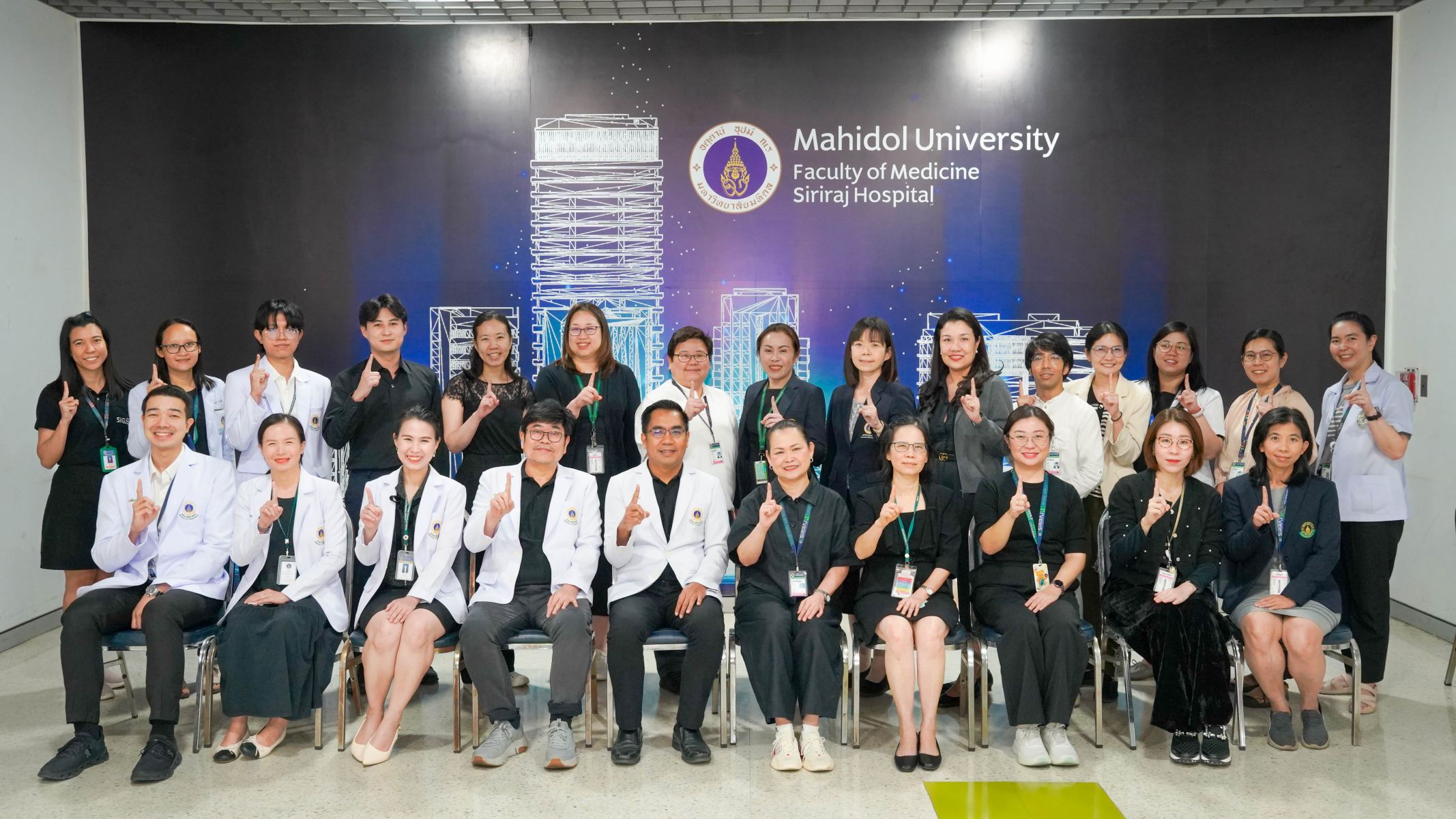 ประชุมและมอบของศิริราช