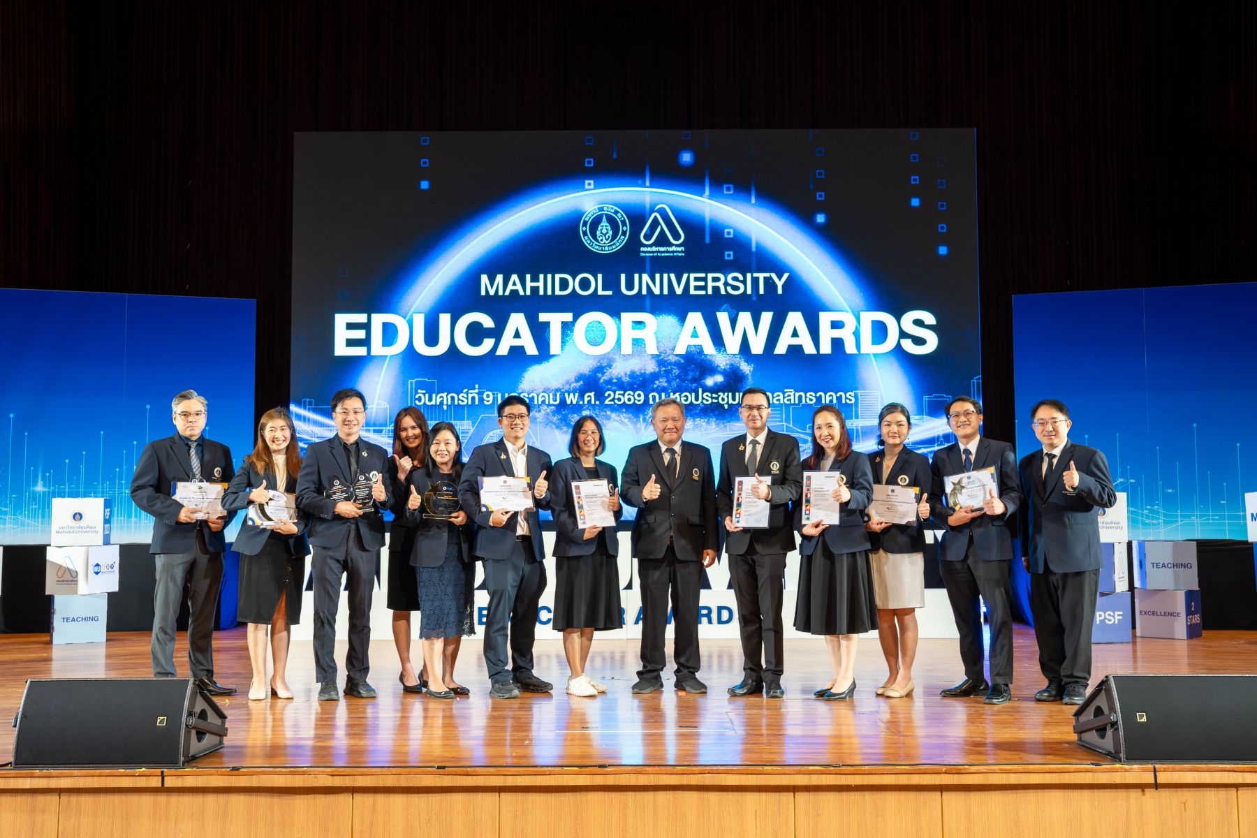 Mahidol University Educator Awards