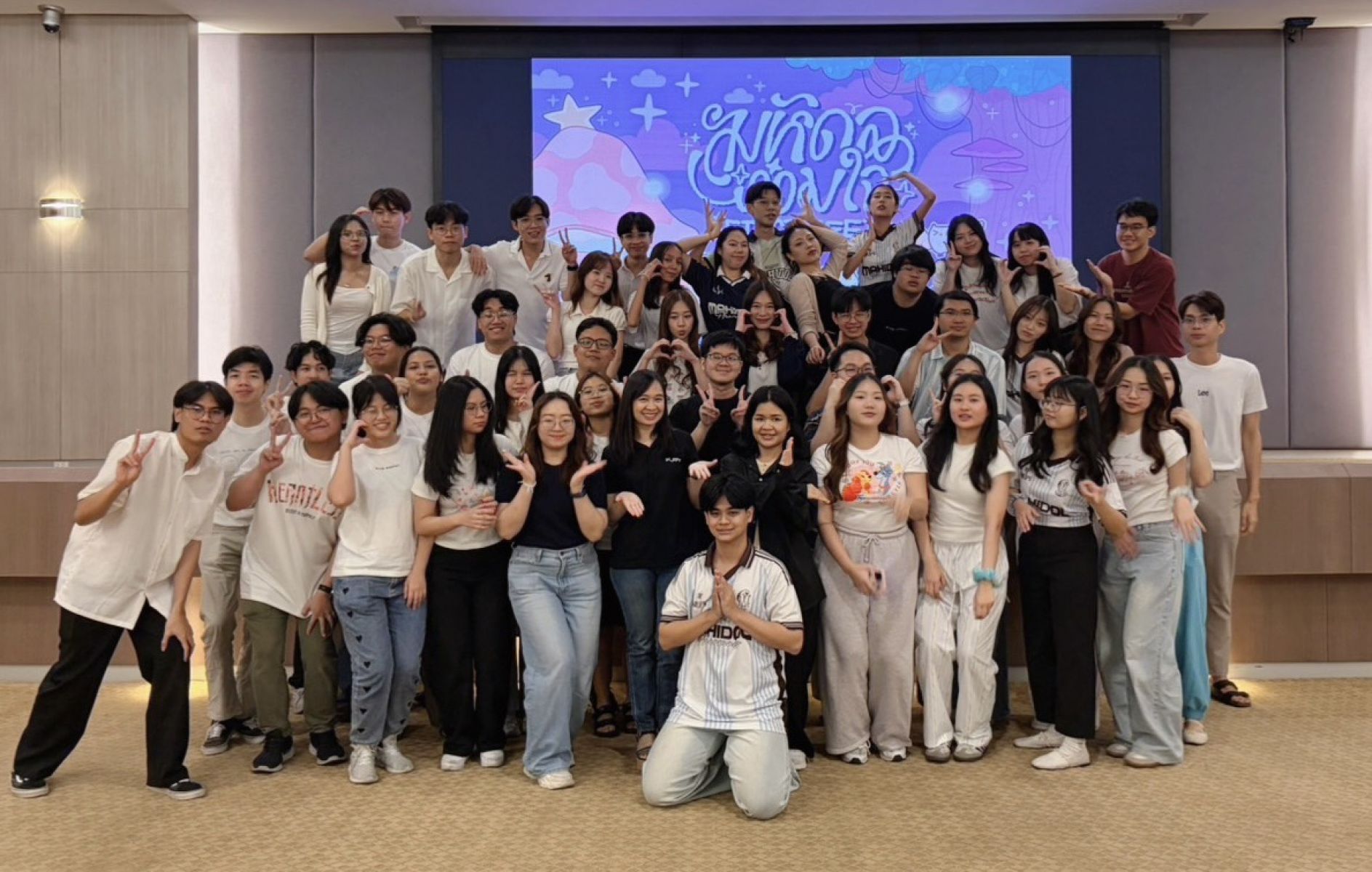 กิจกรรม First Meeting ภายใต้โครงการ "มหิดลร่วมใจ สานสายใย นำน้ำใจสู่ชุมชน ครั้งที่ 13"