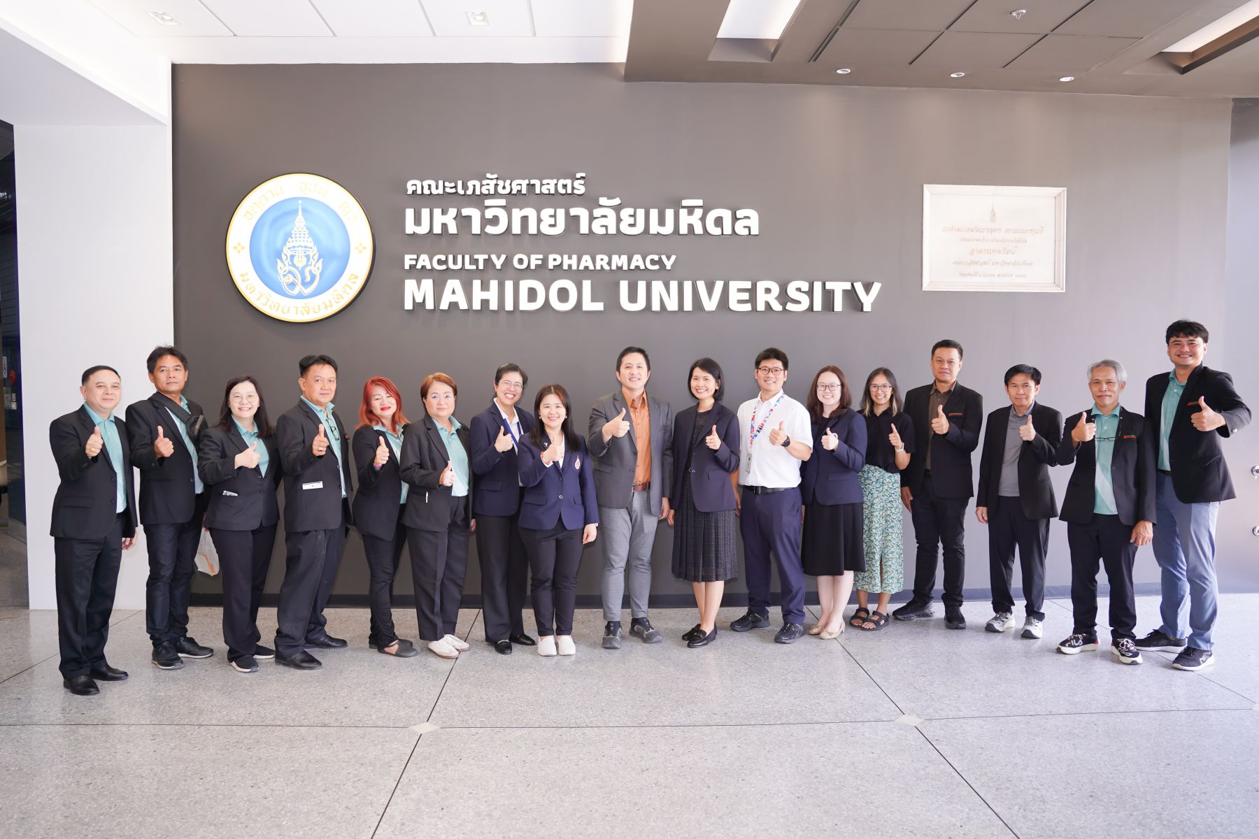 การศึกษาดูงาน คณะเภสัชศาสตร์ มหาวิทยาลัยขอนแก่น