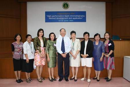 ประชุมวิชาการ High-performance liquid chromatography: Method development and application