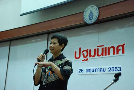 ปฐมนิเทศนักศึกษาเภสัชศาสตร์ชั้นปีที่ 2 