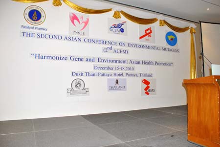  Asian Conference on Environmental Mutagens หรือ ACEM ครั้งที่ 2
