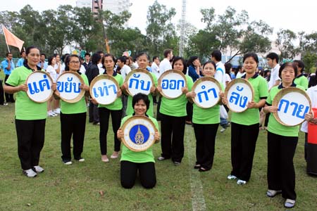 การแข่งขันกีฬาบุคลากรมหาวิทยาลัยมหิดล