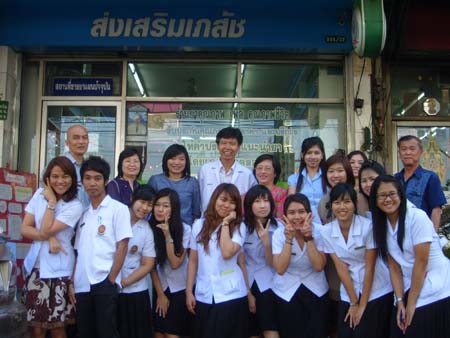 โครงการ ร้านยาเรียนรู้…ผลัดกันเป็นแบบอย่าง [ร้านส่งเสริมเภสัช]  ปี พ.ศ. 2554