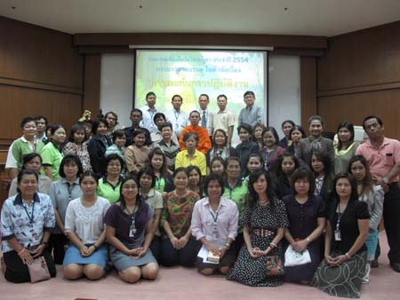 การบรรยายธรรม ในหัวเรื่อง ธรรมะกับการปฎิบัติงานอย่างมีความสุข