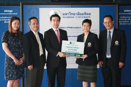 มูลนิธิ บริษัท เบอร์ลี่ ยุคเกอร์ จำกัด มอบทุนการศึกษาให้มหาวิทยาลัยมหิดล