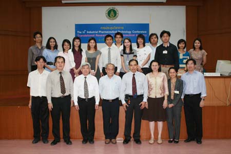 การประชุมวิชาการ Industrial Pharmaceutical Technology ครั้งที่ 10 เรื่อง Translational Research for Pharmaceutical Industry