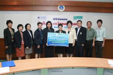 พิธีรับของ ป้ายไฟอักษรวิ่งคอมพิวเตอร์