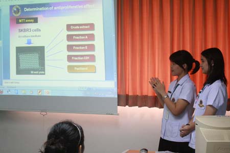 นักศึกษา ปีที่5 รายงานSpecial Project