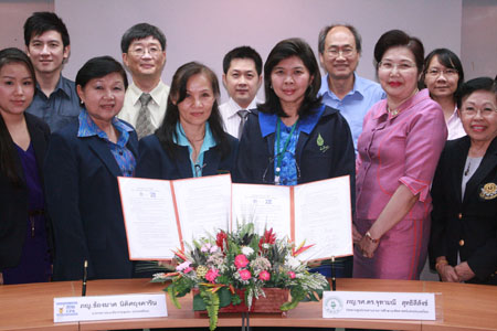 พิธี MOU เพื่อการฝึกปฏิบัติงานวิชาชีพเภสัชกรรมชุมชน ระหว่าง สมาคมเภสัชกรรมชุมชน(ประเทศไทย) และ ศูนย์ประสานงานการศึกษาเภสัชศาสตร์แห่งประเทศไทย
