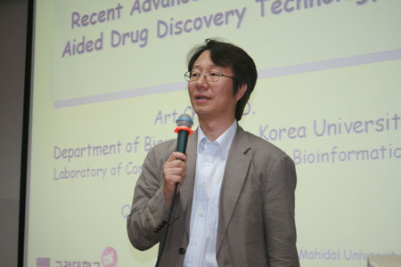 Recent Advances in Computer Aided Drug Discovery Technology