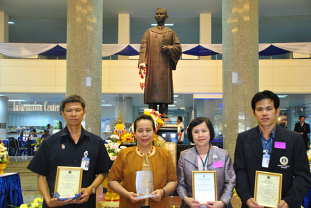 บุคลากรคณะรับรางวัลในวันพระราชทานนามฯ