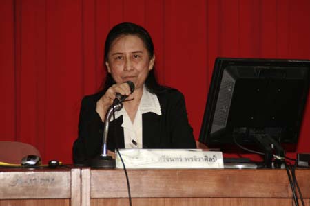 การประชุมวิชาการความก้าวหน้าทางเภสัชวิทยา ครั้งที่ 12
