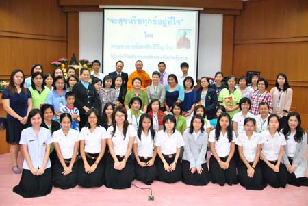 คณะกรรมการศิลปวัฒนธรรม และชมรมพุทธศาสตร์ ได้นิมนต์พระอาจารย์เอกชัย สิริญาโน วัดใหม่ศรีร่มเย็น อำเภอเชียงของ จังหวัดเชียงราย มาบรรยายธรรม ในหัวข้อ จะสุขหรือทุกข์อยู่ที่ใจ