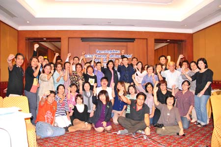 การประชุมโครงการสัมมนา "การจัดทำแผนยุทธศาสตร์ คณะเภสัชศาสตร์ มหาวิทยาลัยมหิดล" ห้องประชุมกมลมาศ ชั้น 6 โรงแรมเดอะสุโกศล (สยามซิตี)