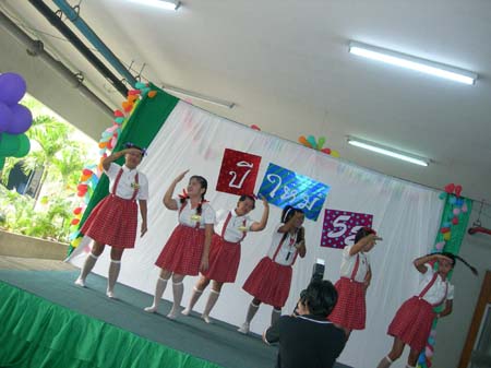 งานปีใหม่ 2552