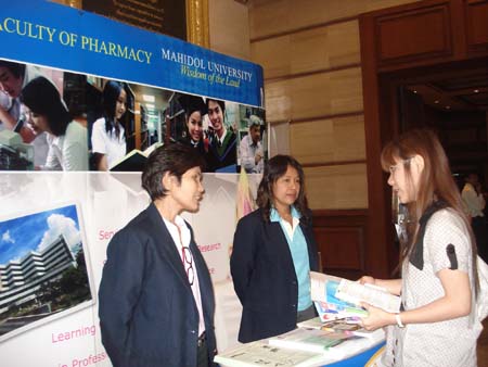 หน่วยส่งเสริมพัฒนาทางวิชาการออก ROAD SHOW ประชาสัมพันธ์หลักสูตรในงานประชุมใหญ่สามัญประจำปี 2552 สมาคมเภสัชกรรมโรงพยาบาลในวันที่ 20-22 พฤษภาคม 2552 และหน่วยคลังข้อมูลยารับสมัครสมาชิก