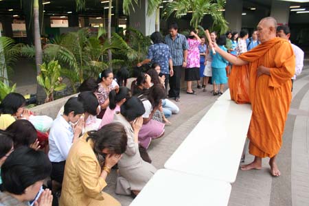 พิธีสงกรานต์ ประจำปี 2552