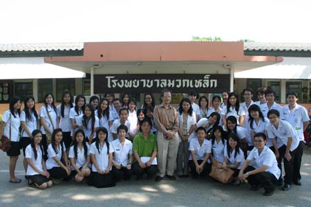 ปัจฉิมนิเทศ รุ่นที่ 36