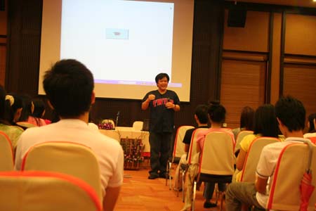 ปัจฉิมนิเทศ รุ่น 36 