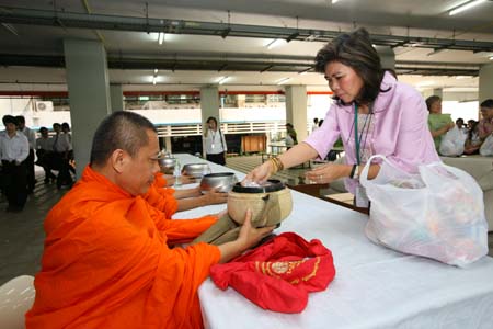 งานไหว้ครูประจำปีการศึกษา 2552 (ช่วงตักบาตร)