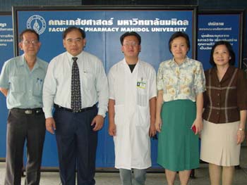 คณะเภสัชศาสตร์ ได้จัดการฝึกอบรมให้กับชาวภูฐาน Mr.Karma wangchuk ที่ภาควิชาสรีรวิทยา เป็นเวลา 3 เดือน ในหัวข้อ Animal Health and Animal Handling for Pharmaceutical Studies